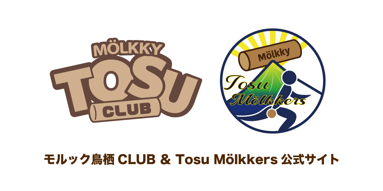 「モルック鳥栖CLUB」と「Tosu Mölkkers（トスモルッカーズ）」ロゴ